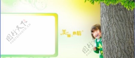 2012儿童模板3月幸福童年系列图片