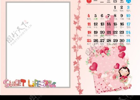 2009小女孩粉色日历1月图片