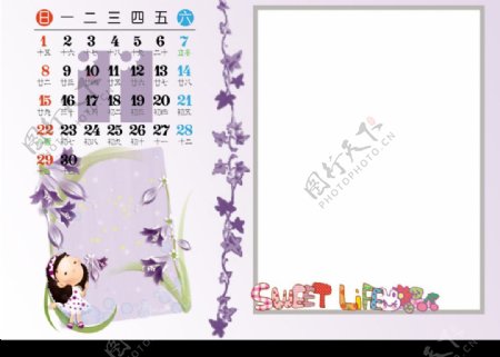 2009小女孩粉色日历11月图片