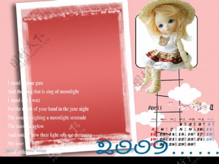2009儿童日历模板4月图片