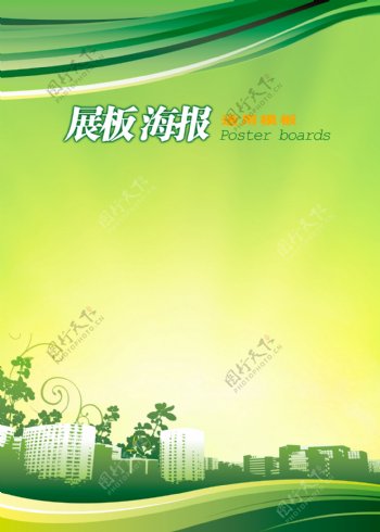 绿色楼房展板海报图片