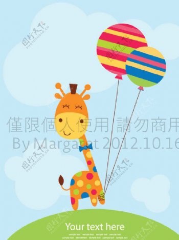 儿童节卡通长颈鹿海报图片