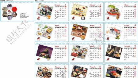 2015年日式美食图片