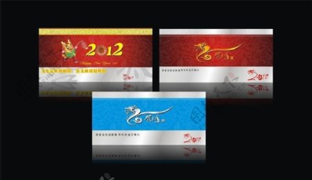 2012高档台历封面图片