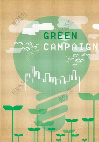 绿色清洁环保素材图片