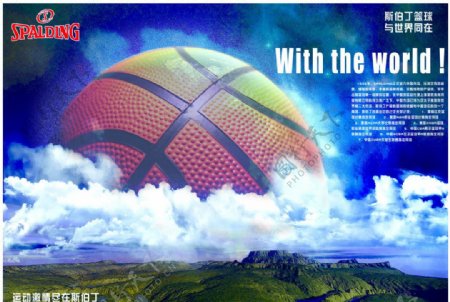 斯伯丁篮球广告图片