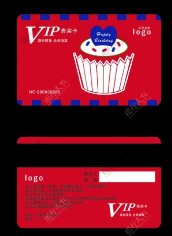 蛋糕店VIP卡图片