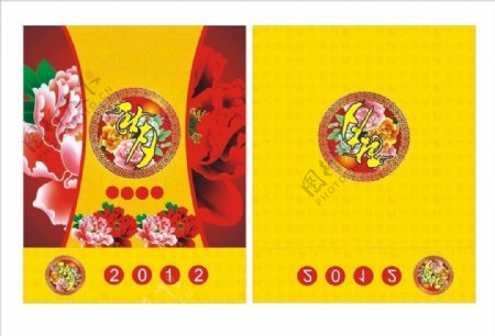 中秋节月饼盒设计图片