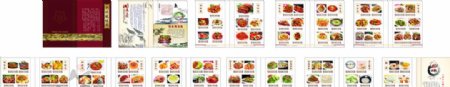湘川风味阁菜单图片