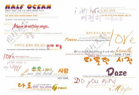 韩版PSD字体模板字体模板图片