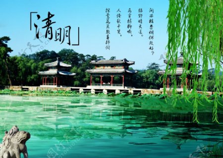 清明节湖畔春天风光图片