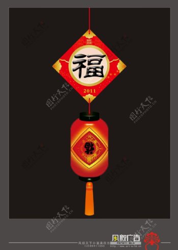 2012春节灯笼与福图片