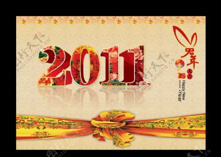2011新年快乐兔年大吉图片