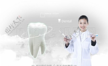 牙科医生图片