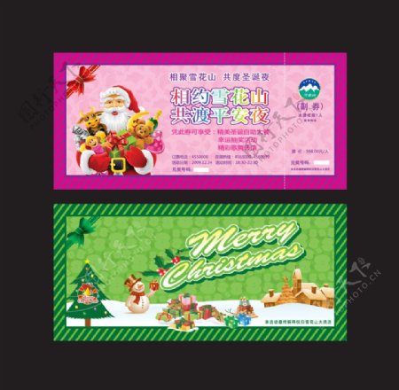 2009年圣诞节门票图片