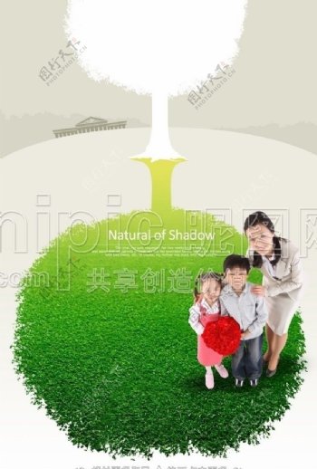 绿色环境海报图片