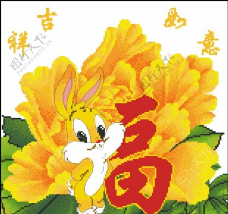 牡丹福兔十字绣图纸图片
