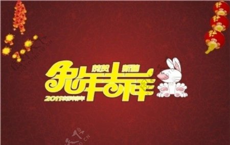 2011年春节背景图片
