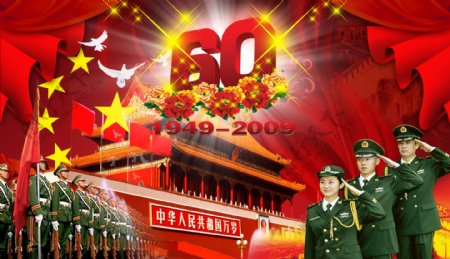国庆60周年阅兵式图片