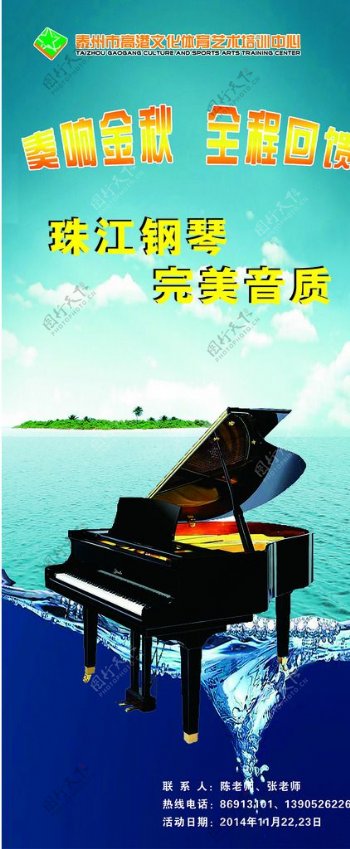 珠江钢琴图片