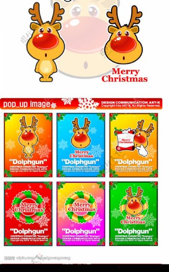 共三套32款圣诞老人及礼物封面韩国AI图片