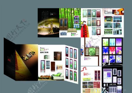门业设计画册图片