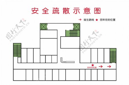 安全示意图图片