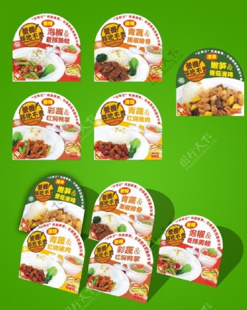 韩式套餐模版图片