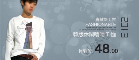 淘宝T恤图片