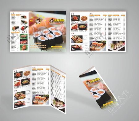 日式寿司三折页图片