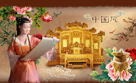 中国风古典美女宫廷图片