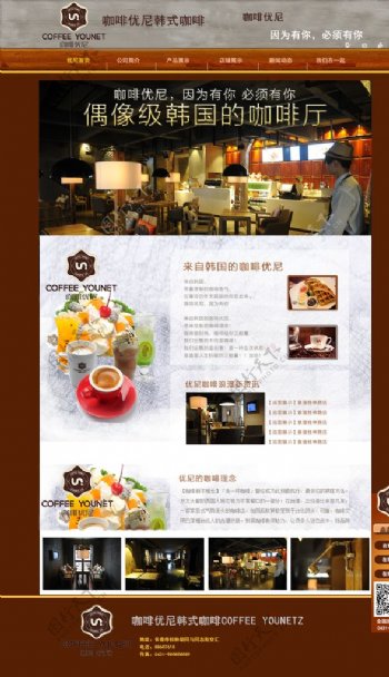 茶餐厅企业站图片