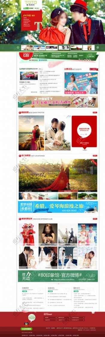 婚纱摄影企业网站图片