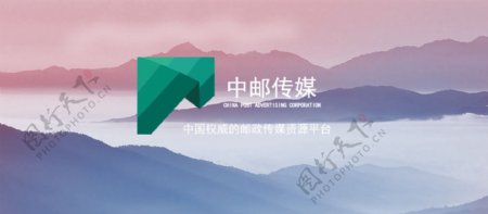 中邮传媒Banner图片
