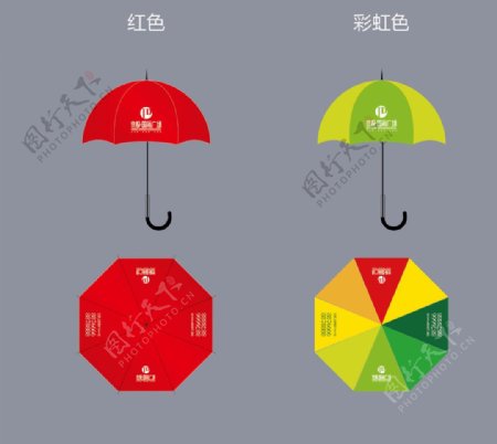 雨伞礼品印标志图片