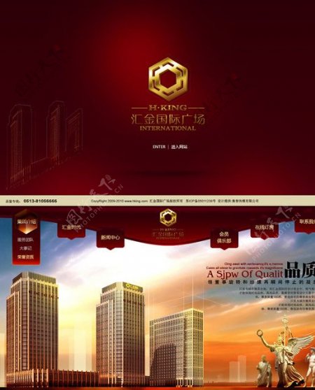 房地产网站官网设计图片