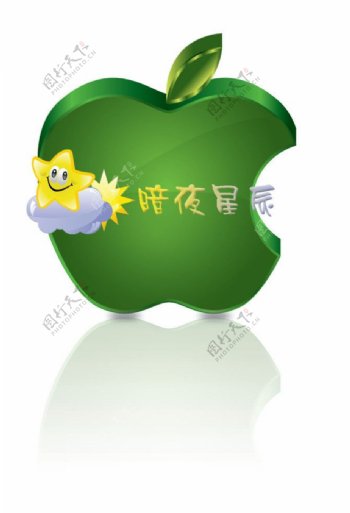 绿色苹果logo图片