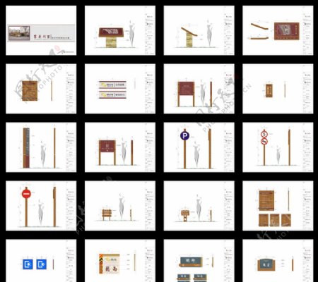 吉晟别墅标识系统设计方案图片