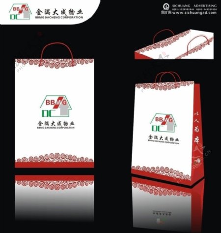 北京金隅大成物业管理有限公司手提袋设计图片