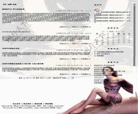 中文论坛模版图片
