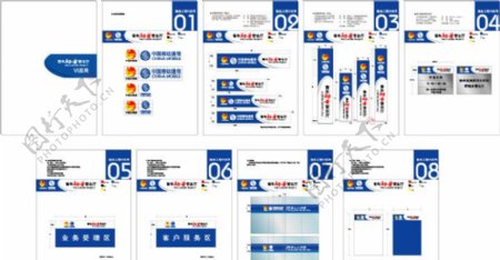 中国移动通信VI设计图片