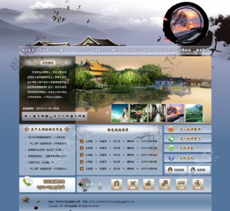 水墨风山水旅游网站图片