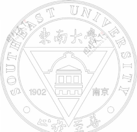东南大学标志图片