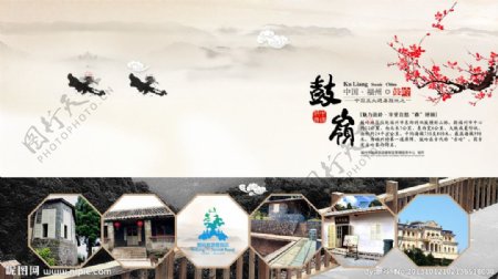 中国古岭网页图片