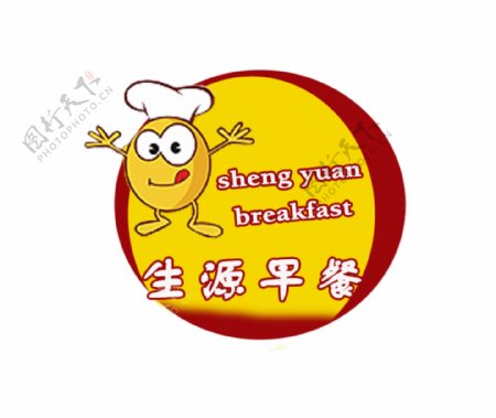 生源早餐标志图片