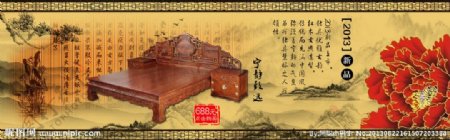 中国风古典网页大海报图片
