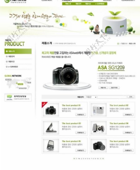 绿色韩文网页图片