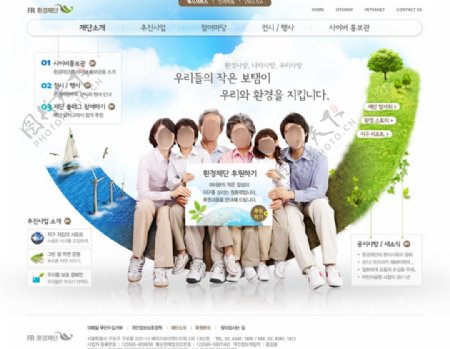 韩国整站设计图PSD分层素材图片