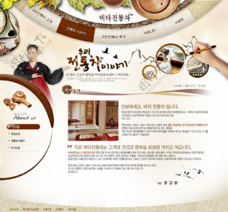 韩式茶室主题网页设计图片