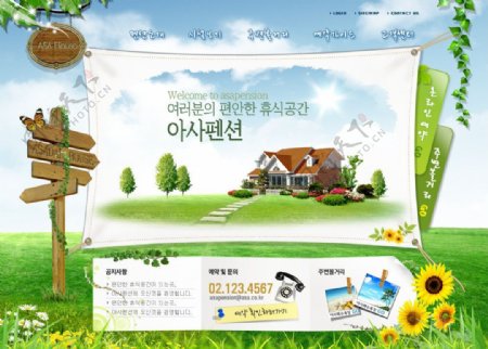 韩国绿色田园模板图片